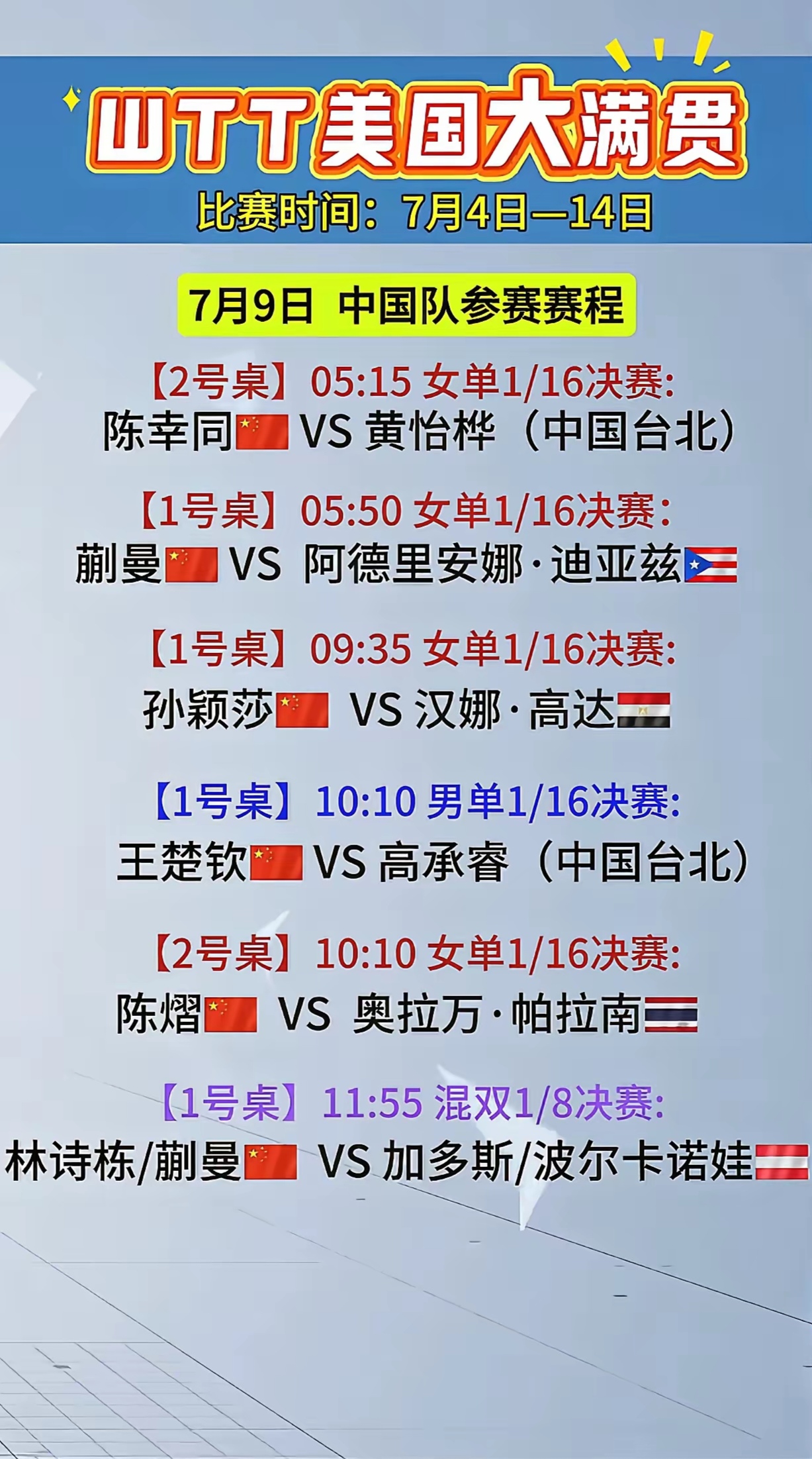 英雄联盟-包含赛前法兰克福调整名单以备国王杯，状态回暖环节打磨，赛场秩序良好，赛程密集仍需轮换的词条